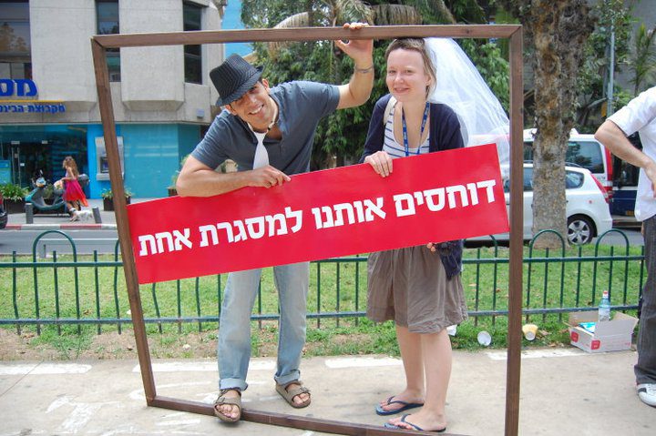 חתונה דתית: סחר בנשים